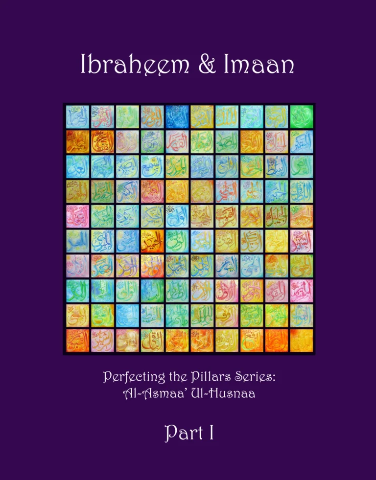 99 Names of Allah (Every Monday 2PM)